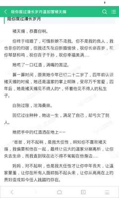 菲律宾工作签证降签章降签纸长什么样